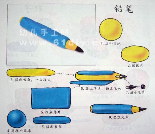 幼儿彩泥制作——铅笔