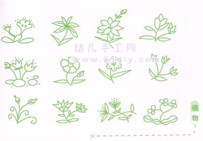 花的简笔画