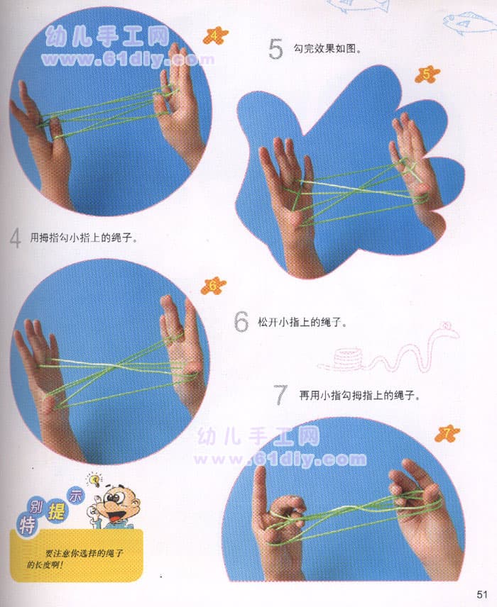 鱼篓2