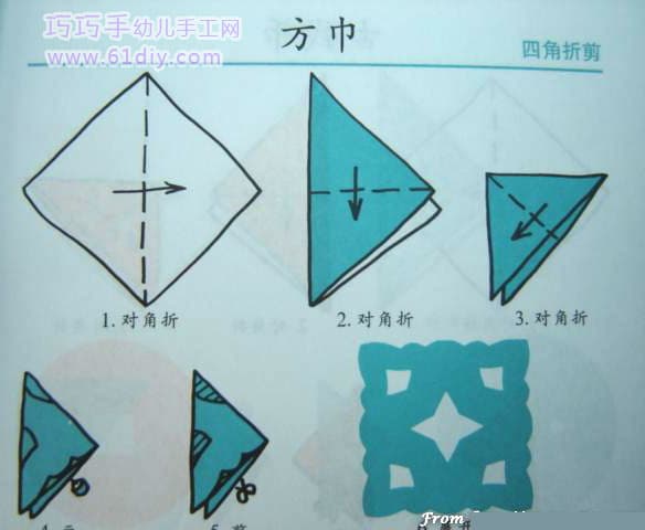 宝宝动动手：方巾