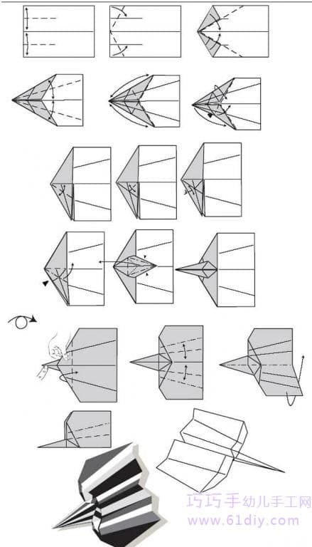 纸飞机的折法12