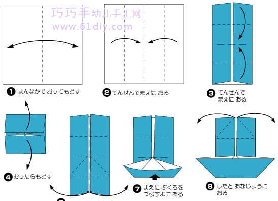 帆船折纸2