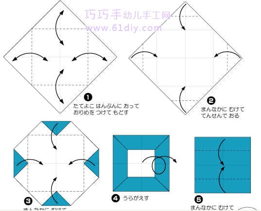 乌篷船折纸2