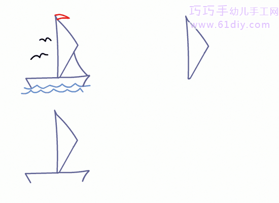 宝宝爱画画——帆船简笔画