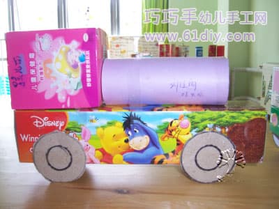 环保手工制作：汽车