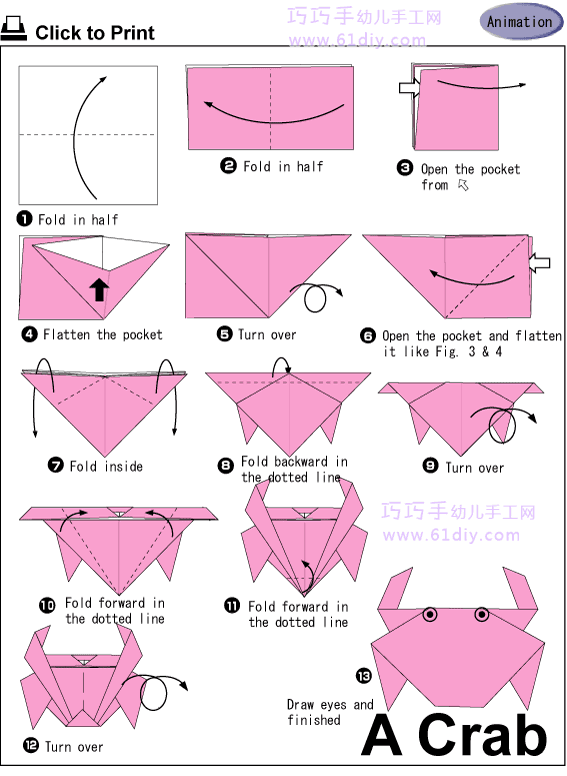 儿童手工——螃蟹手工折纸教程