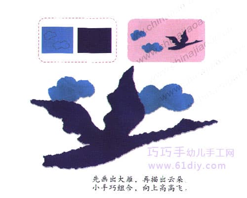 儿童手工:大雁撕纸教程