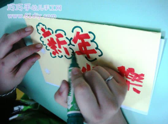 亲手制作一张简单而且精美的 贺卡传达一下自己的问候吧!
