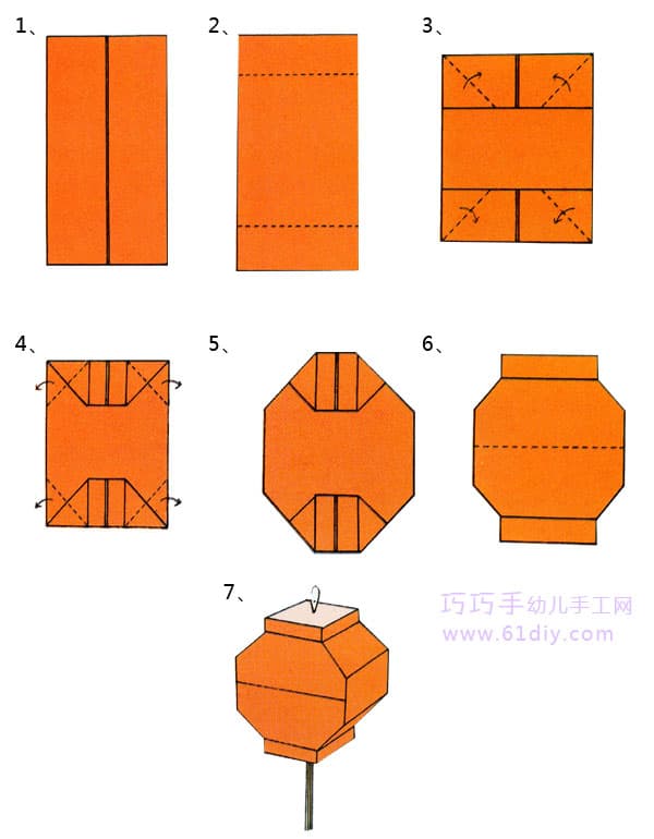 四角灯笼折纸