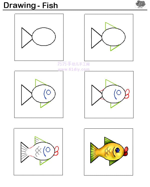 小鱼的画法步骤
