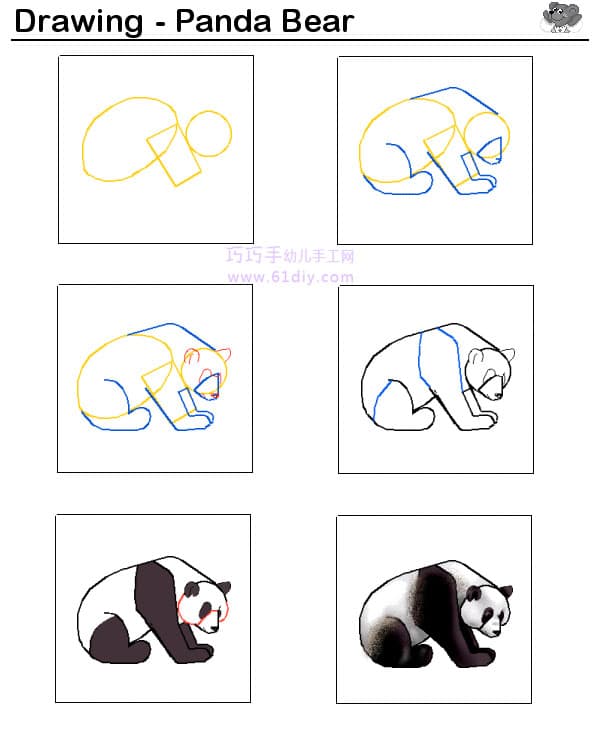 动物——熊猫的画法步骤