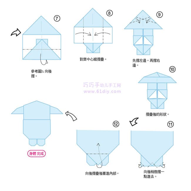 折纸教程——小兔子留言本2