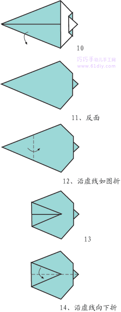 动物手工——小兔折纸教程3