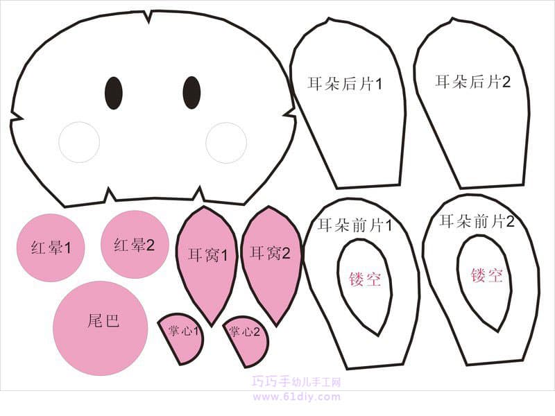 可爱绒布小兔子制作图样