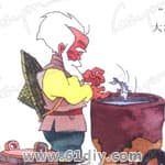 海洋妈妈