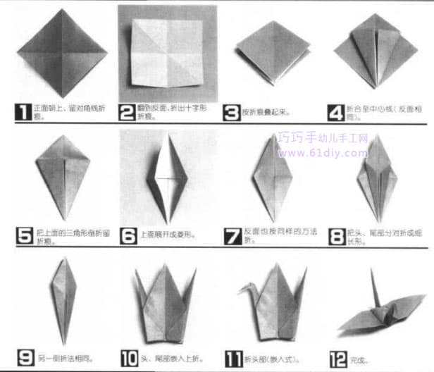 火烈鸟的折纸教程