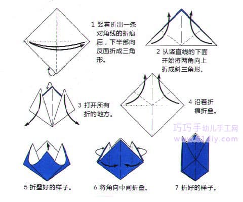 郁金香的折纸教程（花）