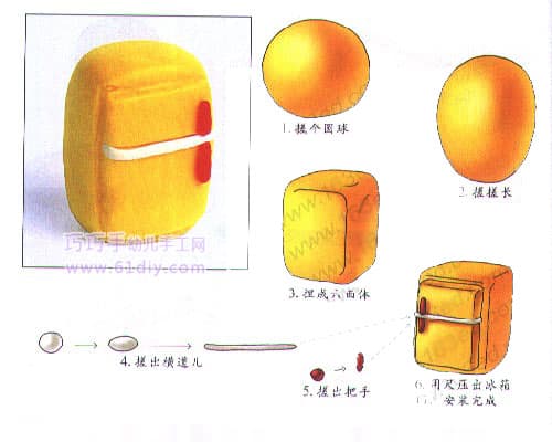 彩泥制作电冰箱