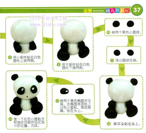 幼儿捏彩泥——熊猫2