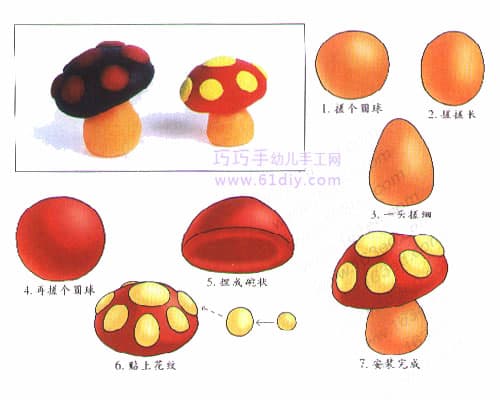 橡皮泥制作教程——蘑菇