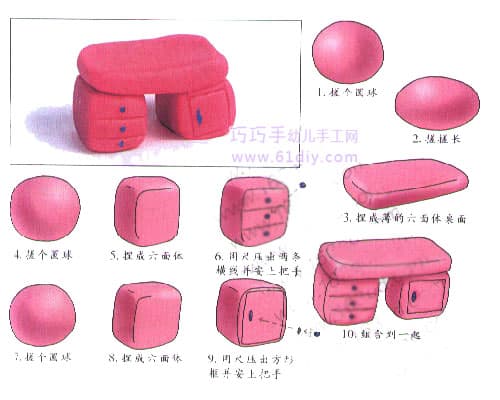 黏土制作写字台