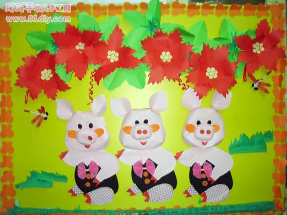 幼儿园主题墙饰：三只小猪