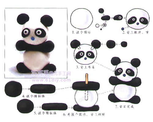 彩泥制作熊猫