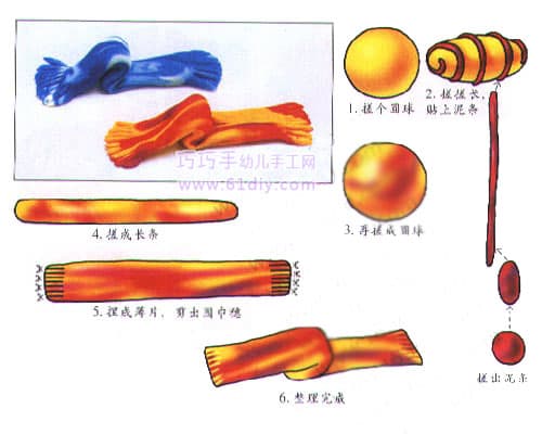 儿童手工——彩泥制作围巾