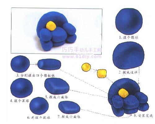 幼儿彩泥教程——沙发