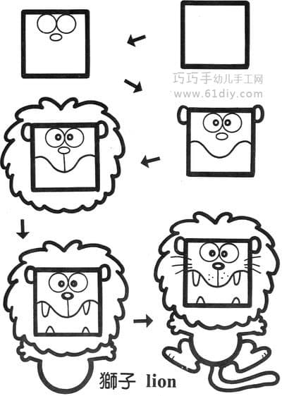 动物简笔画——狮子（方形变变变）