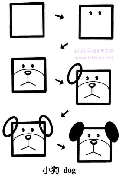 动物简笔画——小狗头像（方形变变变）