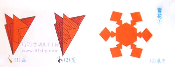 雪花剪纸纹样(六角折剪)_巧手剪纸_巧巧手幼儿手工网
