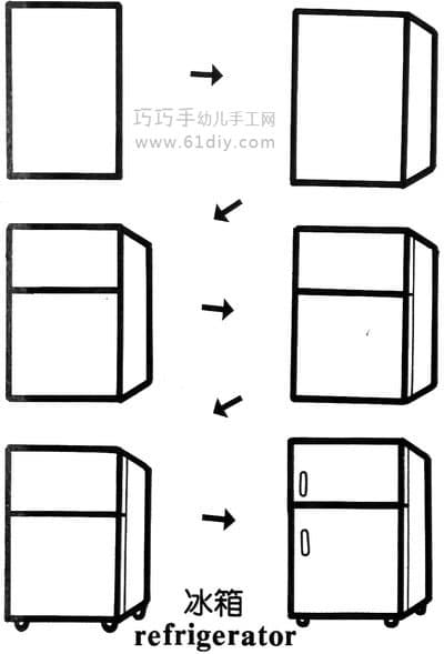 冰箱简笔画（方形变变变）