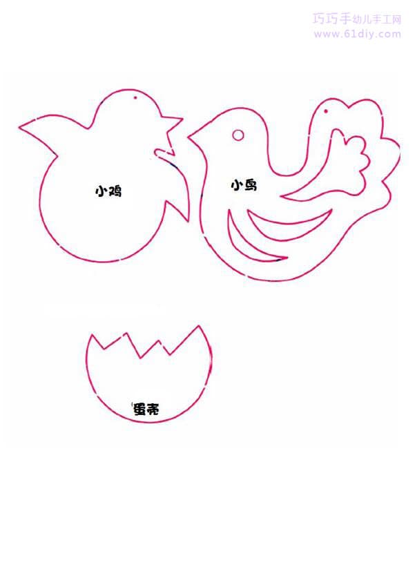 手工制作动物服饰小鸡