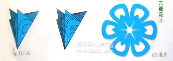 主页 纸艺手工 > 手工折纸六角花 六瓣花纹样剪纸4(六角折剪)六角折剪