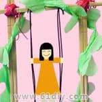 幼儿手工——荡秋千的小女孩