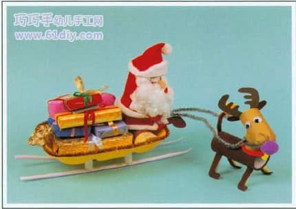 圣诞节手工——麋鹿和圣诞老人