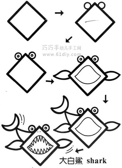 动物简笔画——鲨鱼（方形变变变）