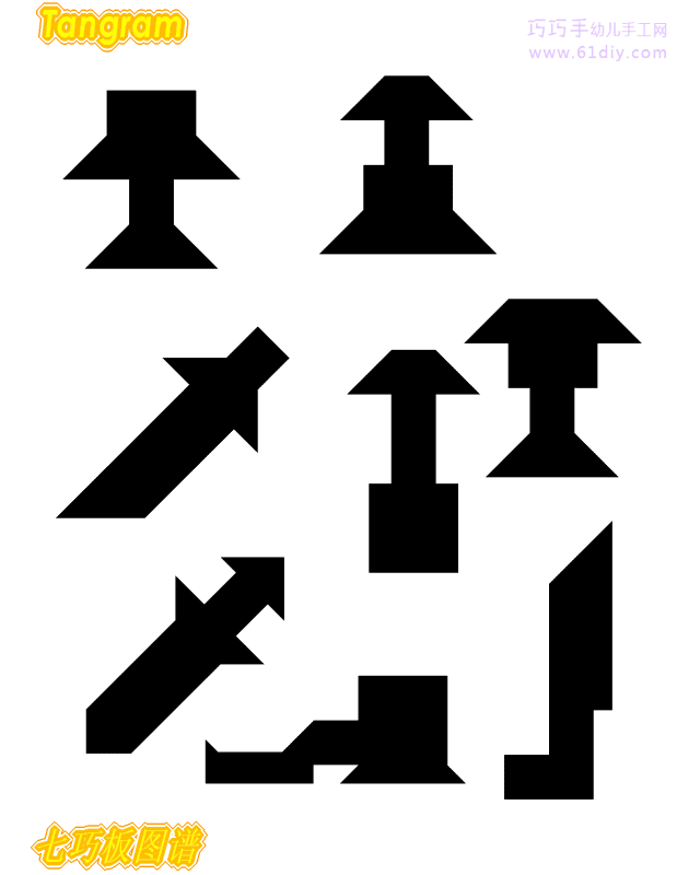 七巧板图谱拼生活物品5