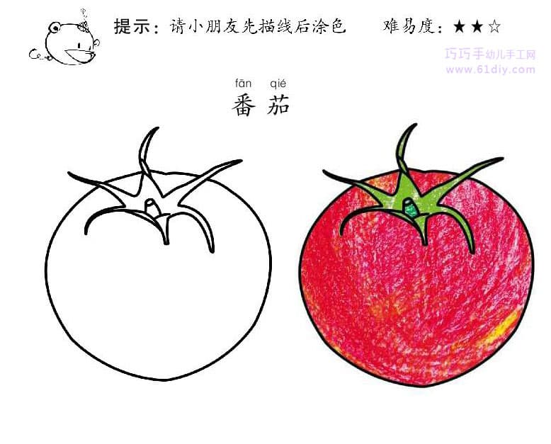 蕃茄的简笔画和涂色2（蔬菜类）