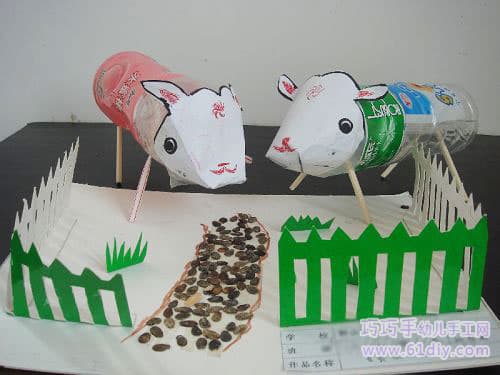 环保手工——小羊羔
