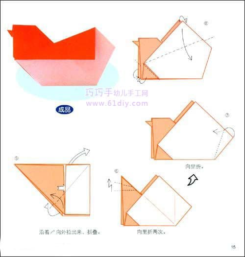 鸳鸯折纸教程