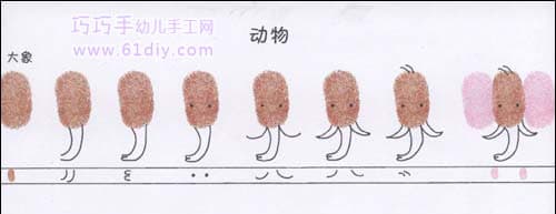 大象指印画