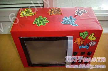 游戏手工:迷你微波炉