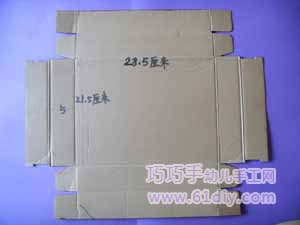 自制格子收纳盒