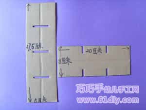 自制收纳盒