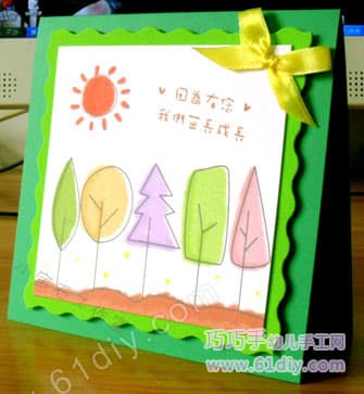 教师节手工贺卡制作样品