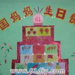 幼儿园环境布置——国庆节（四）