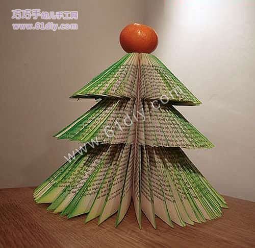 旧书本DIY个性圣诞树