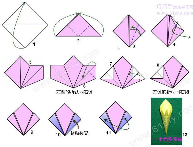 春节花球：五瓣花彩球制作